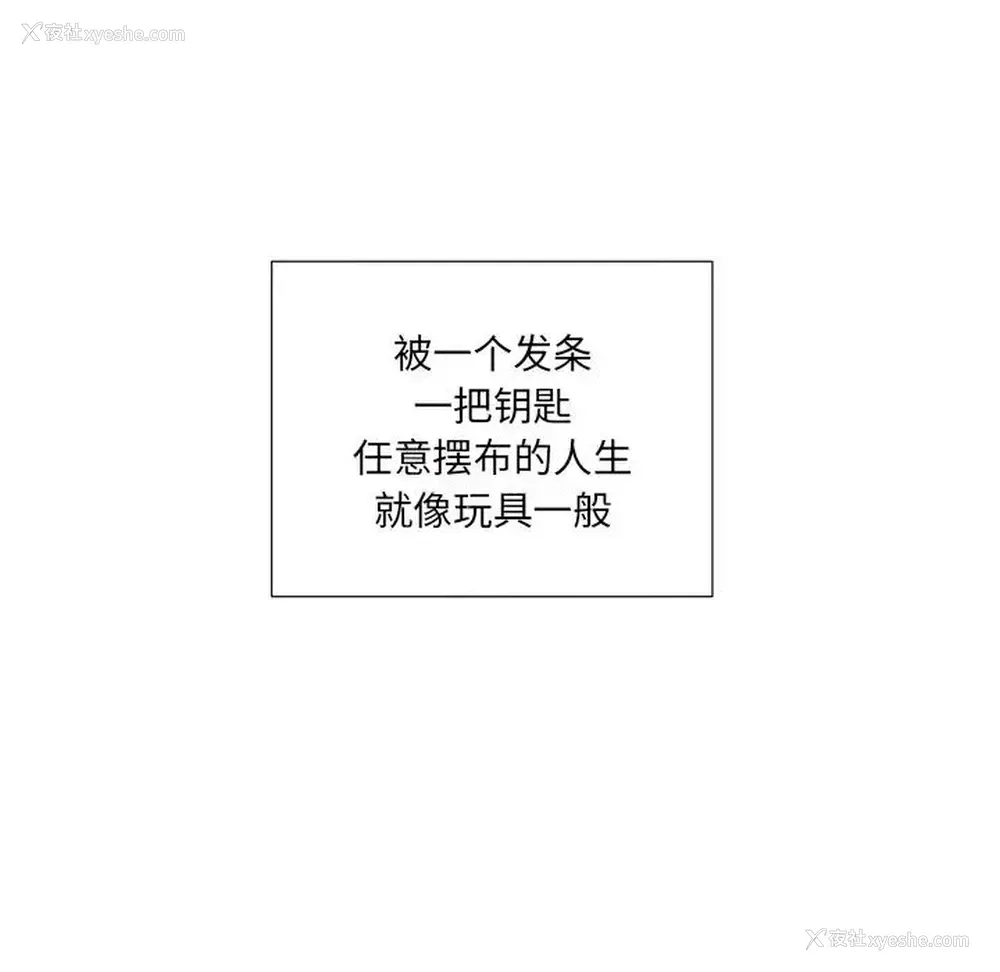 8P - 悦耳的花歌