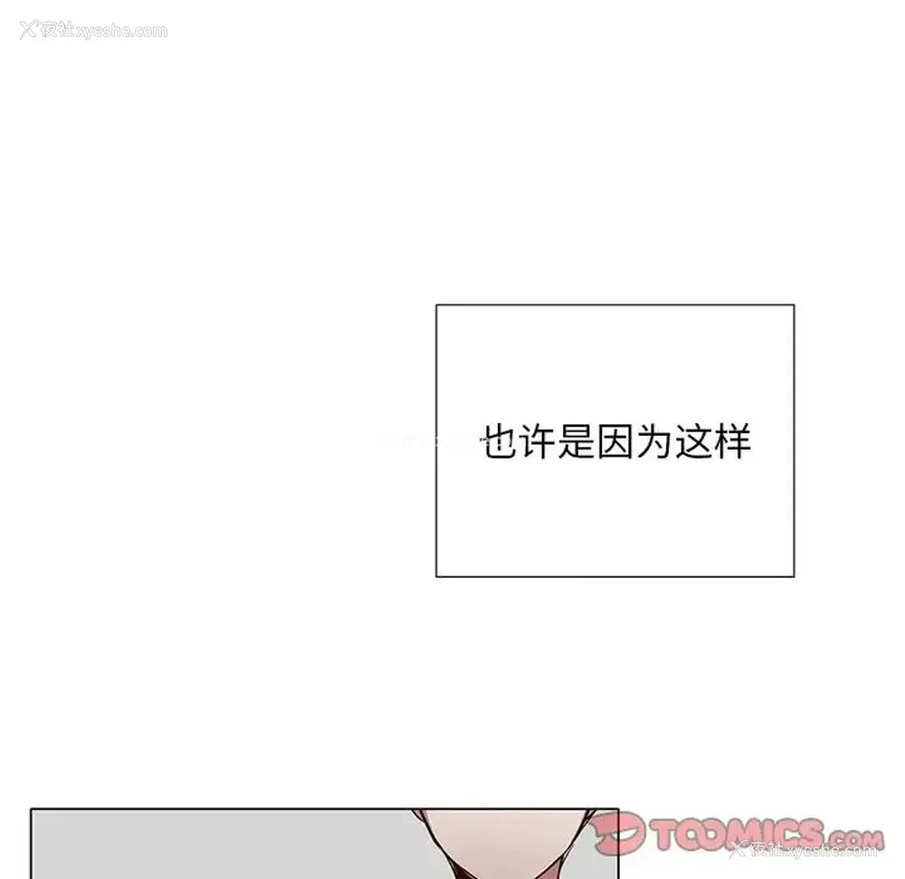 9P - 悦耳的花歌