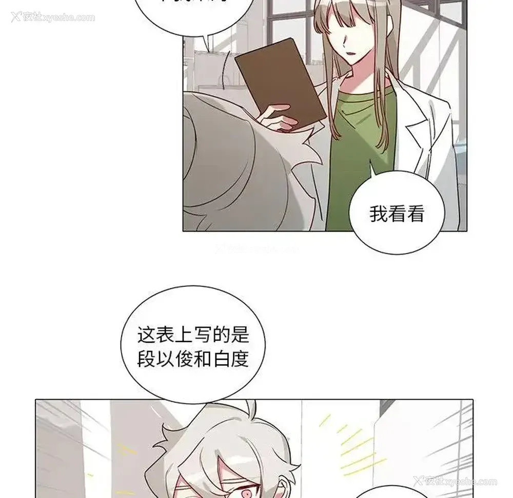 10P - 悦耳的花歌
