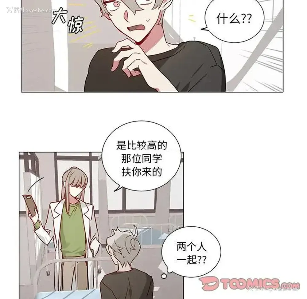 11P - 悦耳的花歌