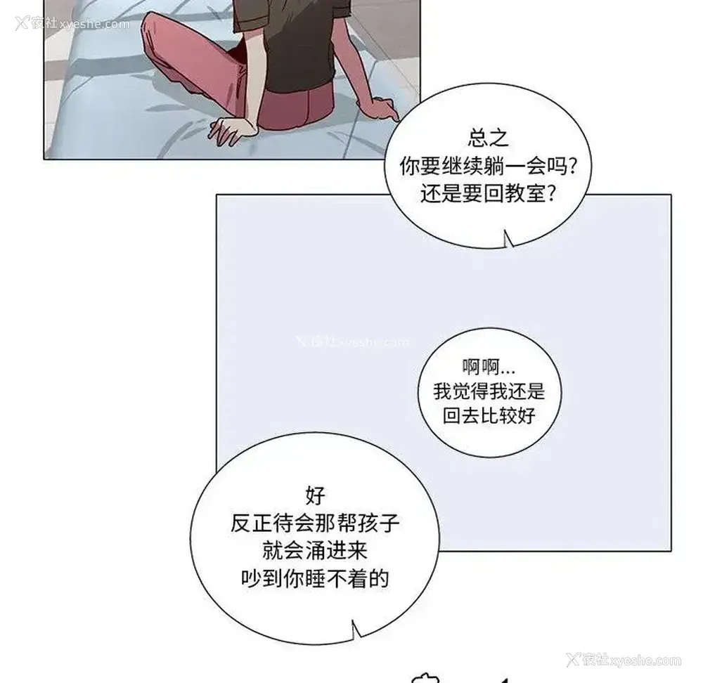 12P - 悦耳的花歌
