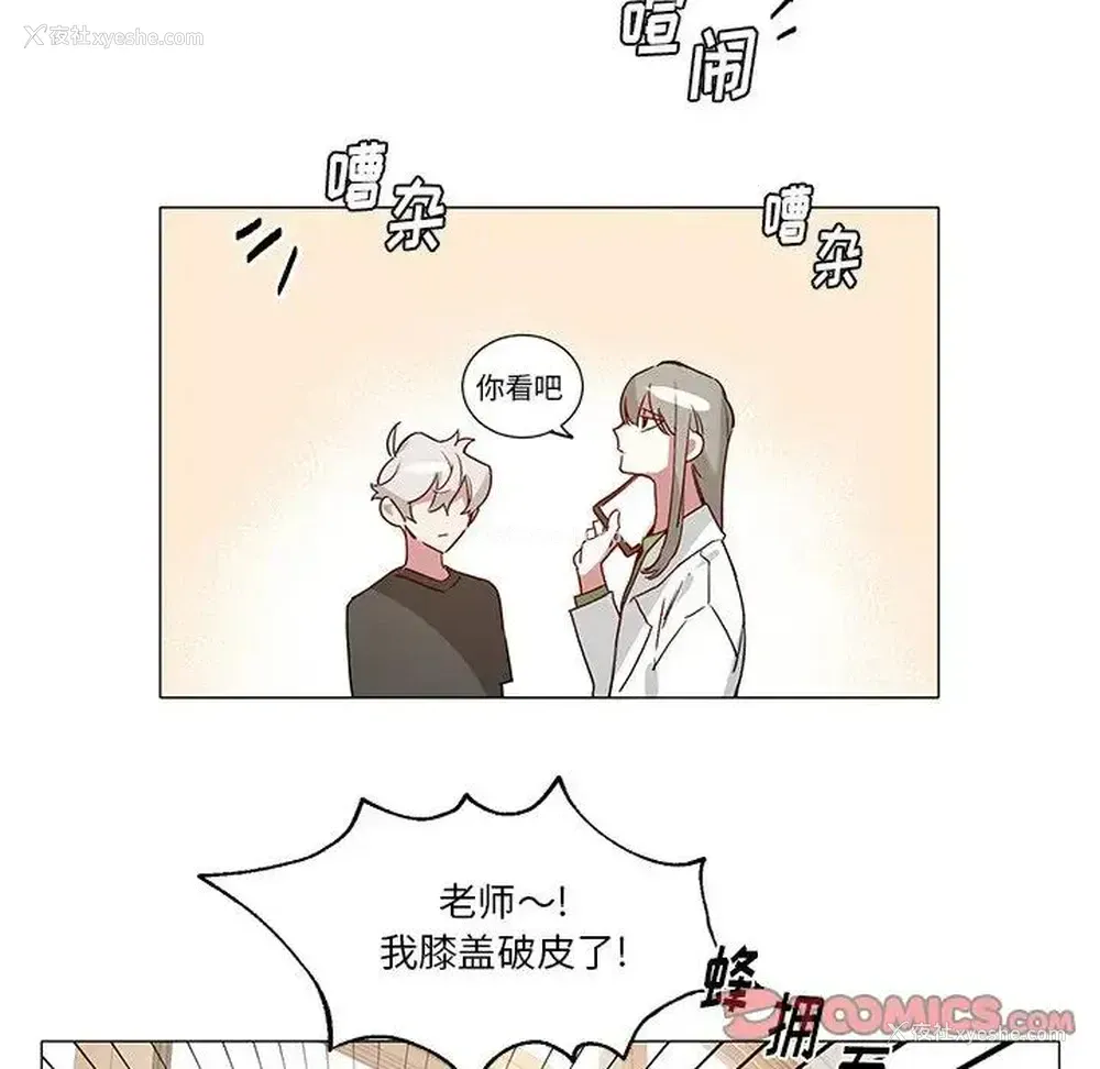 13P - 悦耳的花歌