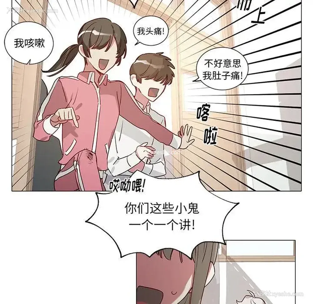 14P - 悦耳的花歌