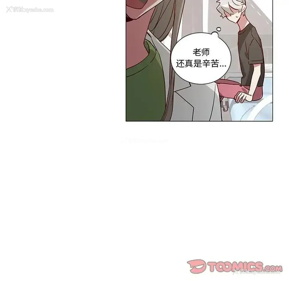 15P - 悦耳的花歌