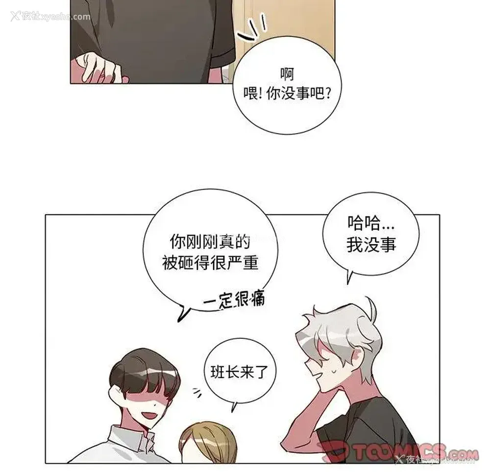 17P - 悦耳的花歌