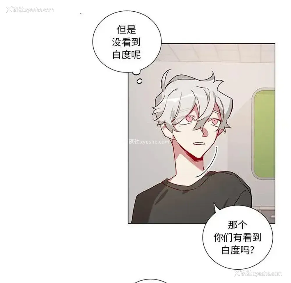 18P - 悦耳的花歌