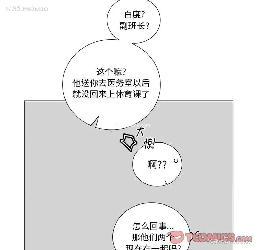 19P - 悦耳的花歌