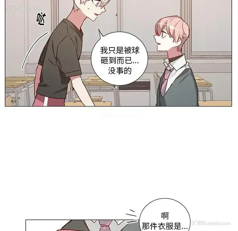 22P - 悦耳的花歌