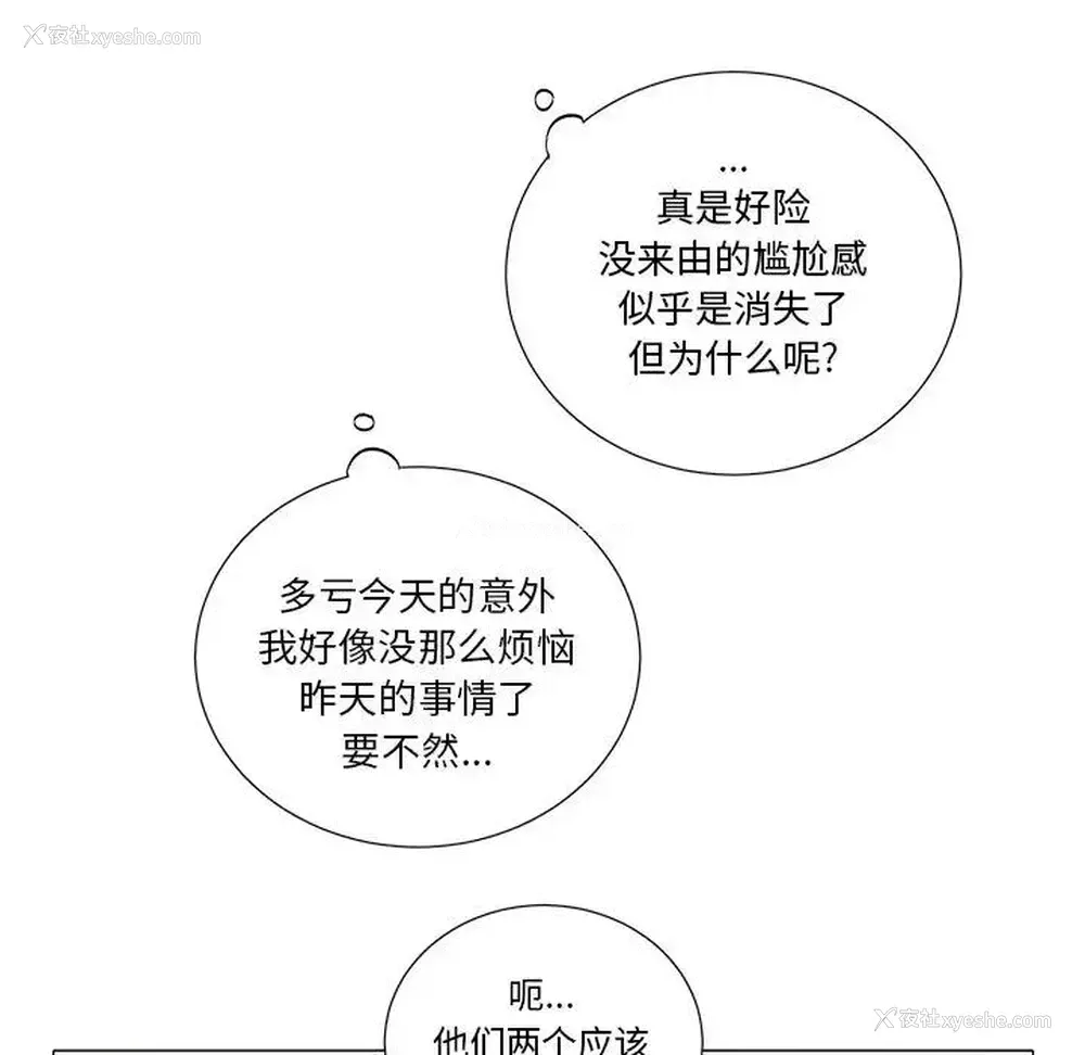 24P - 悦耳的花歌