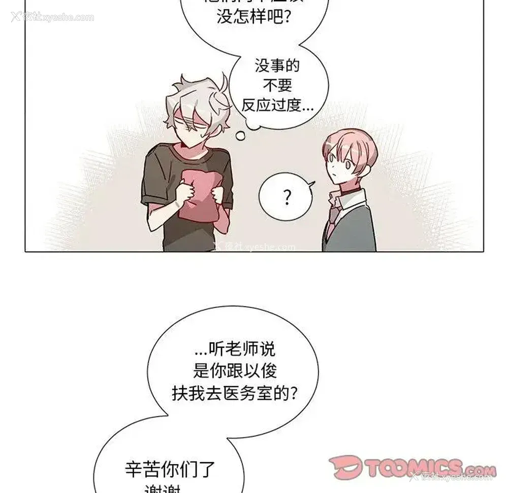 25P - 悦耳的花歌