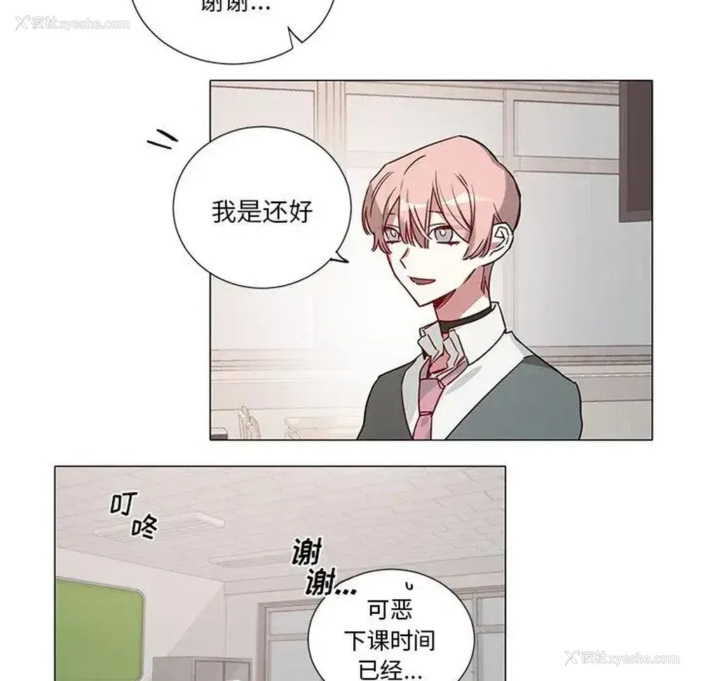 26P - 悦耳的花歌