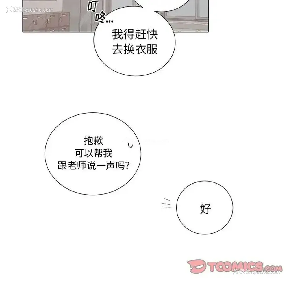 27P - 悦耳的花歌