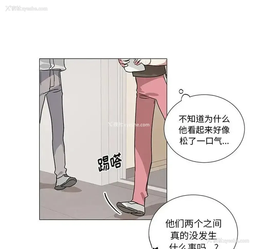 28P - 悦耳的花歌