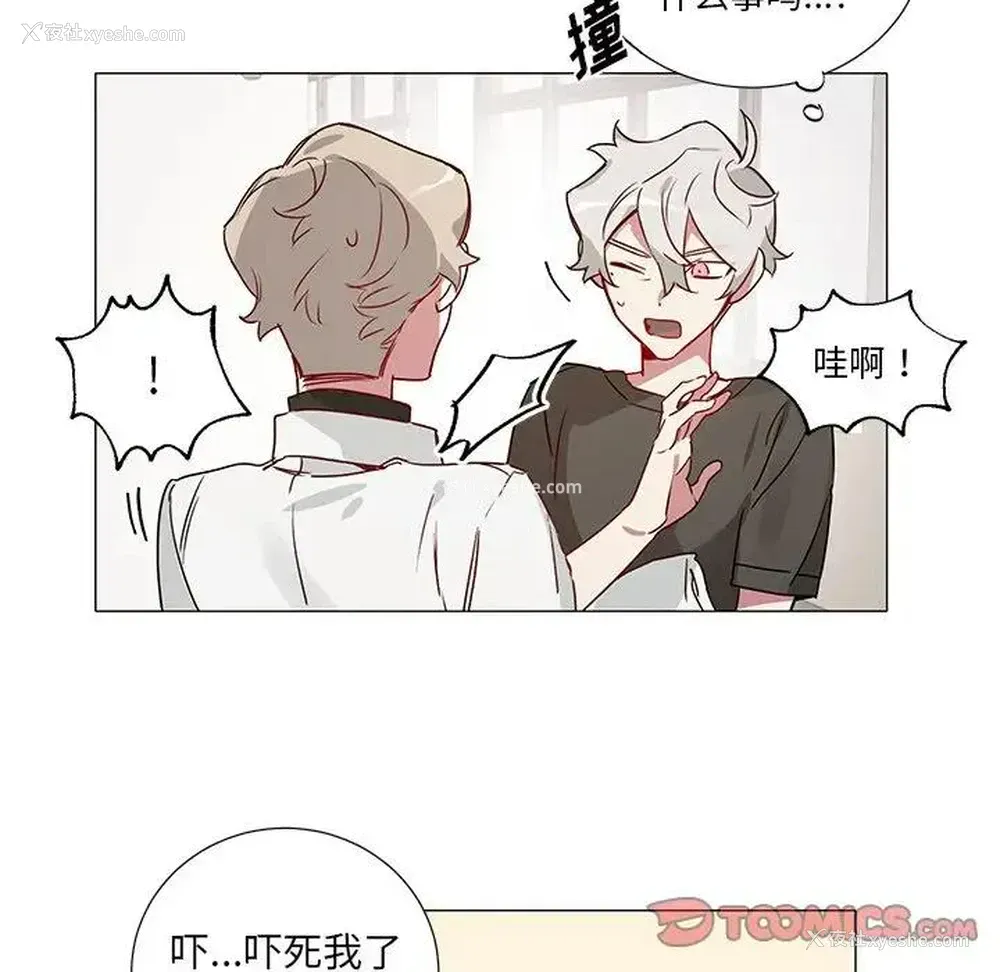 29P - 悦耳的花歌