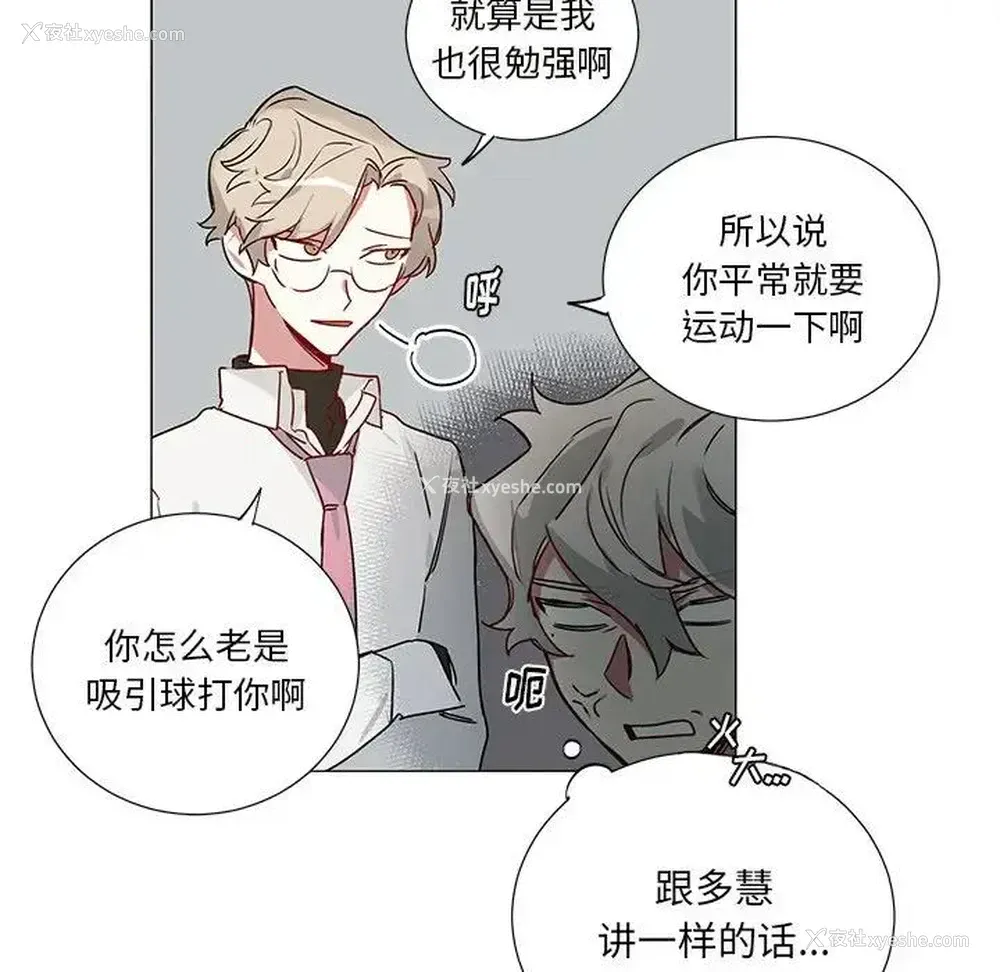 32P - 悦耳的花歌