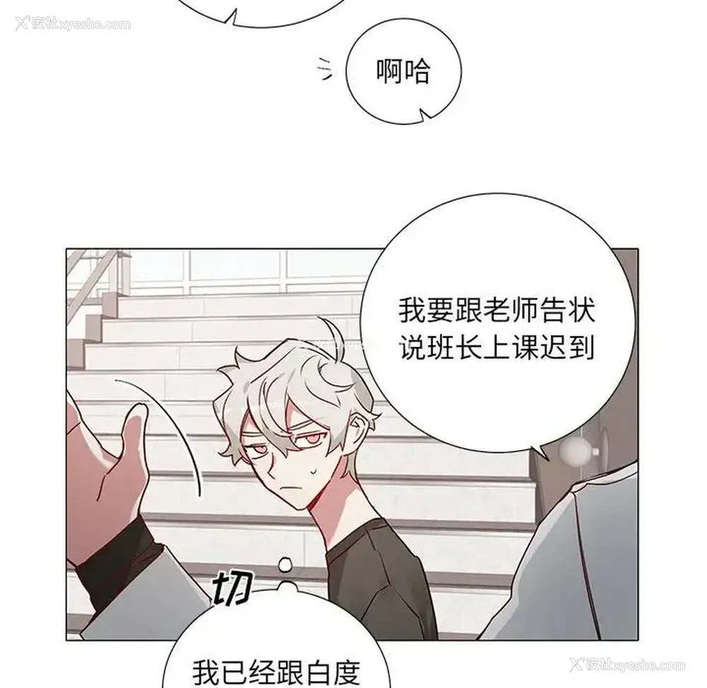 34P - 悦耳的花歌