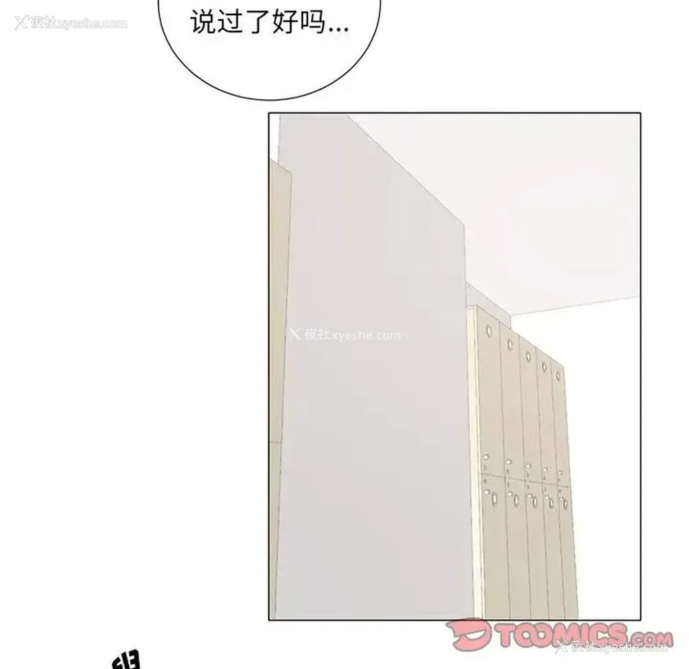 35P - 悦耳的花歌