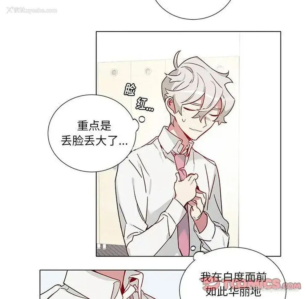 39P - 悦耳的花歌