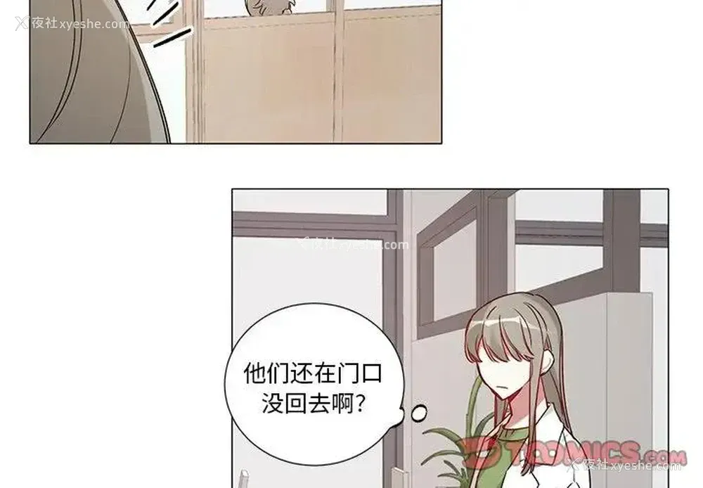 3P - 悦耳的花歌