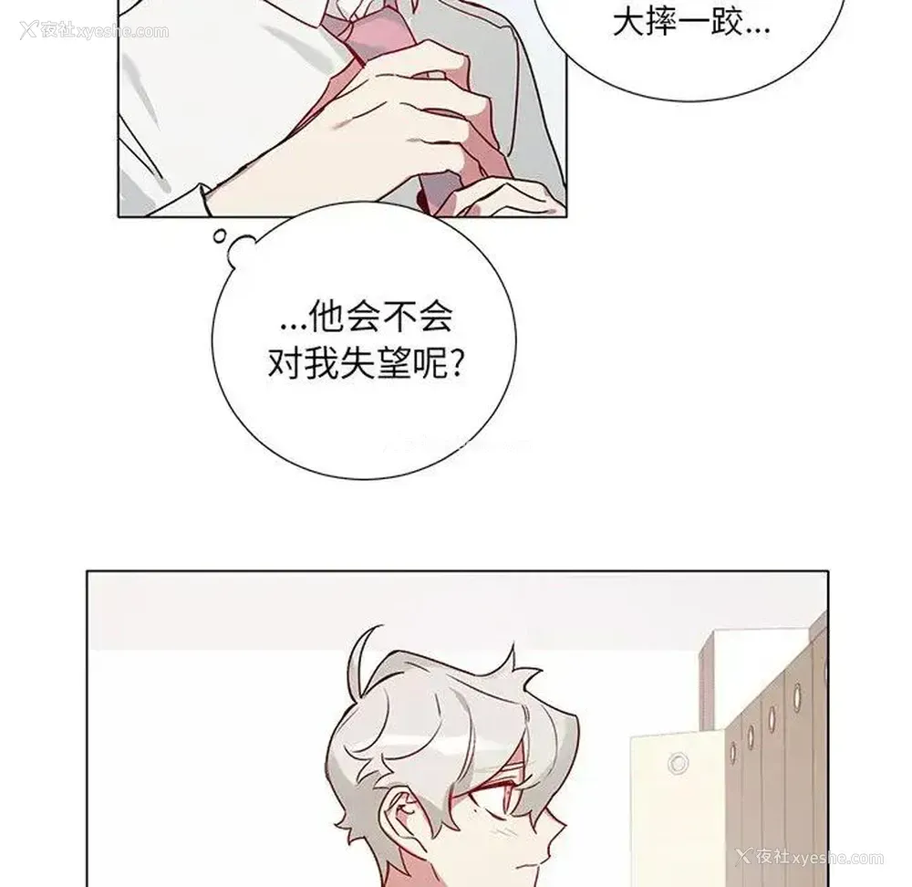 40P - 悦耳的花歌