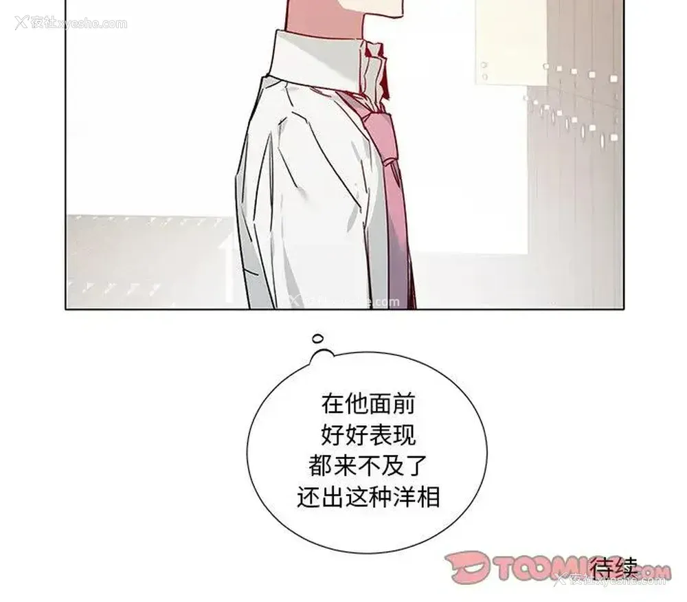 41P - 悦耳的花歌