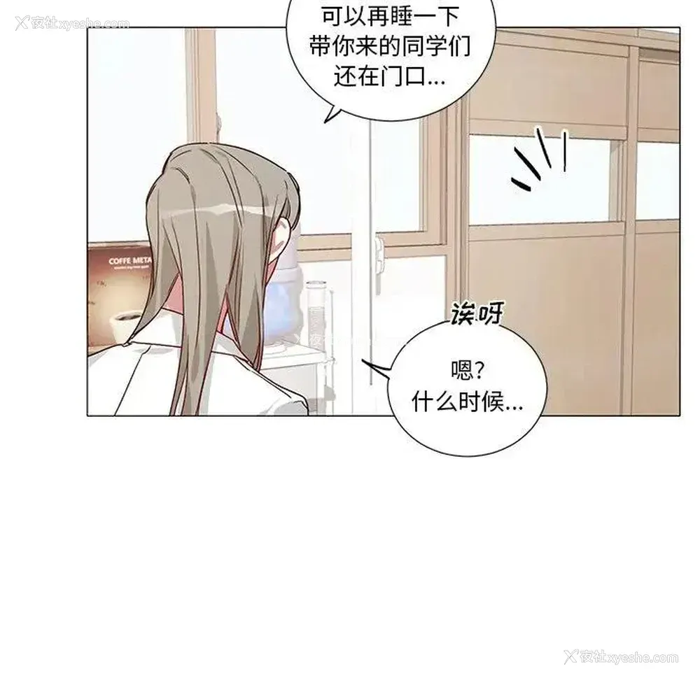 8P - 悦耳的花歌