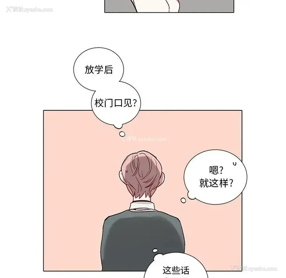 10P - 悦耳的花歌