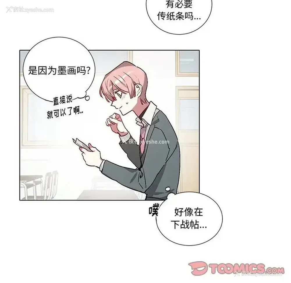 11P - 悦耳的花歌
