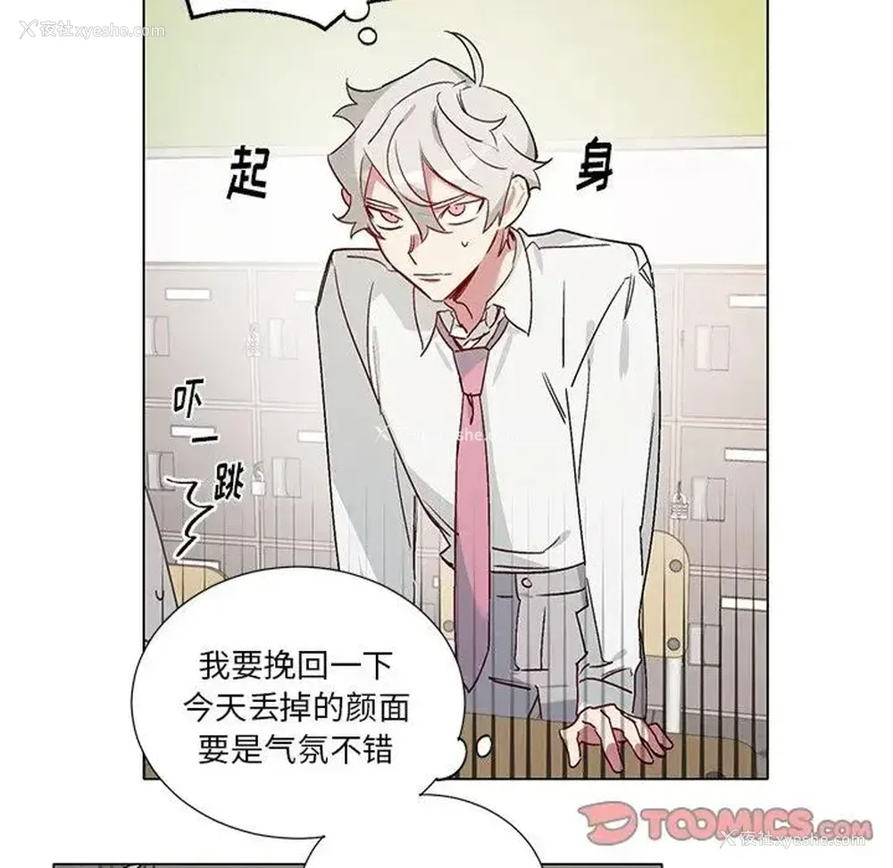 13P - 悦耳的花歌