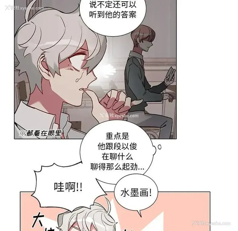14P - 悦耳的花歌