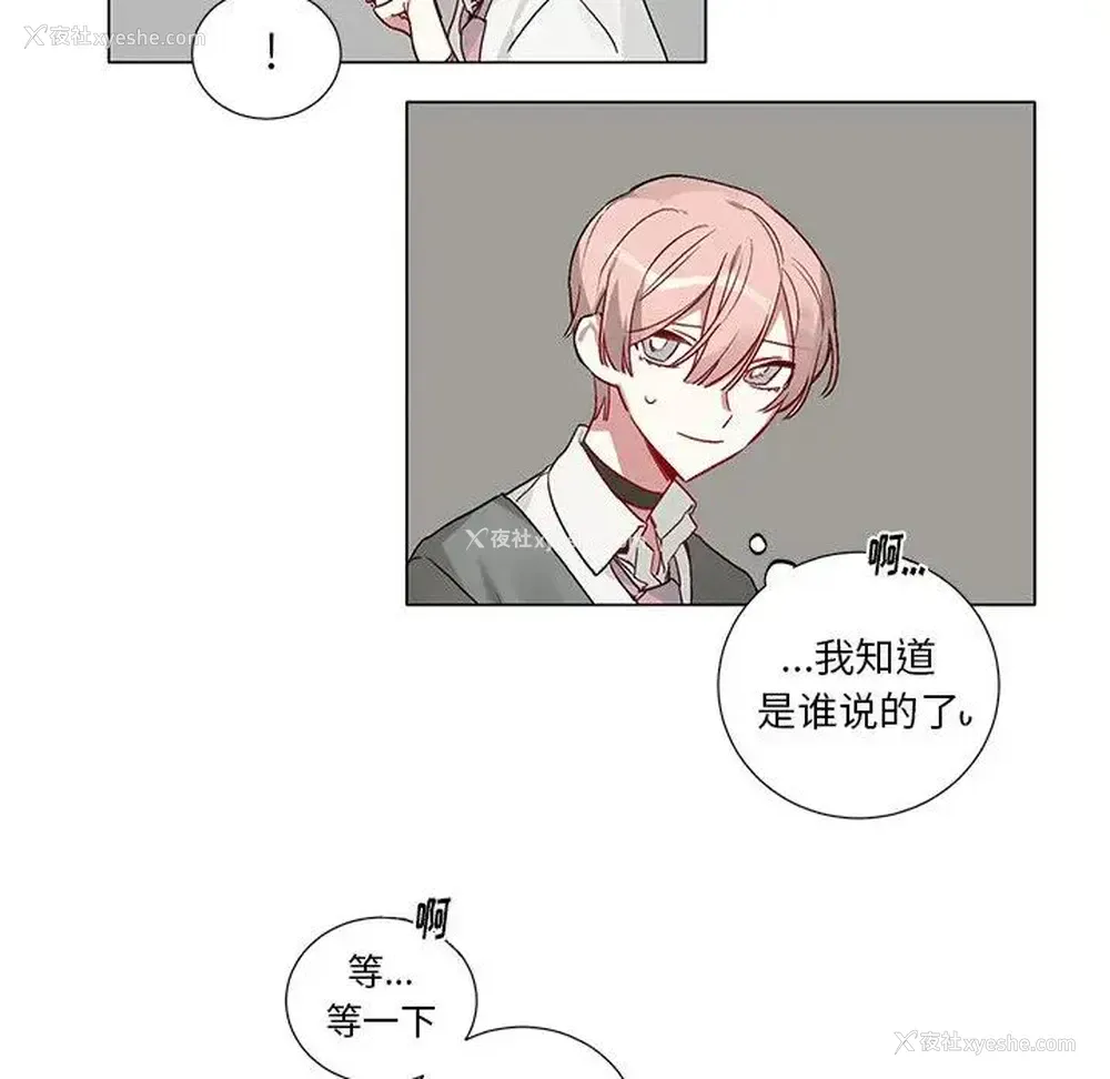 18P - 悦耳的花歌