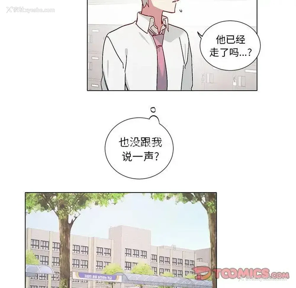 21P - 悦耳的花歌
