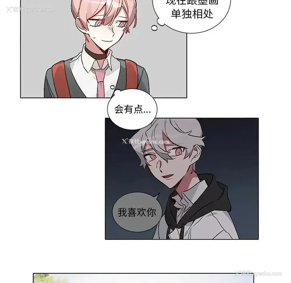 24P - 悦耳的花歌