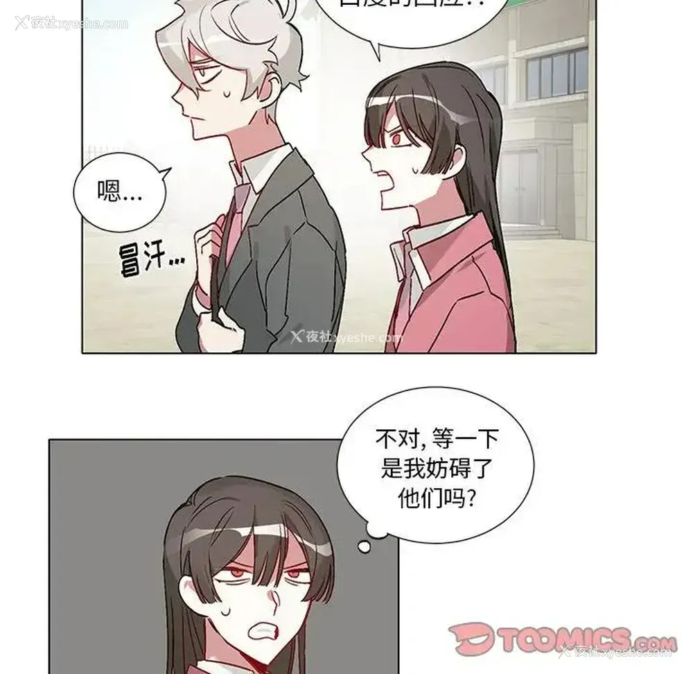 27P - 悦耳的花歌