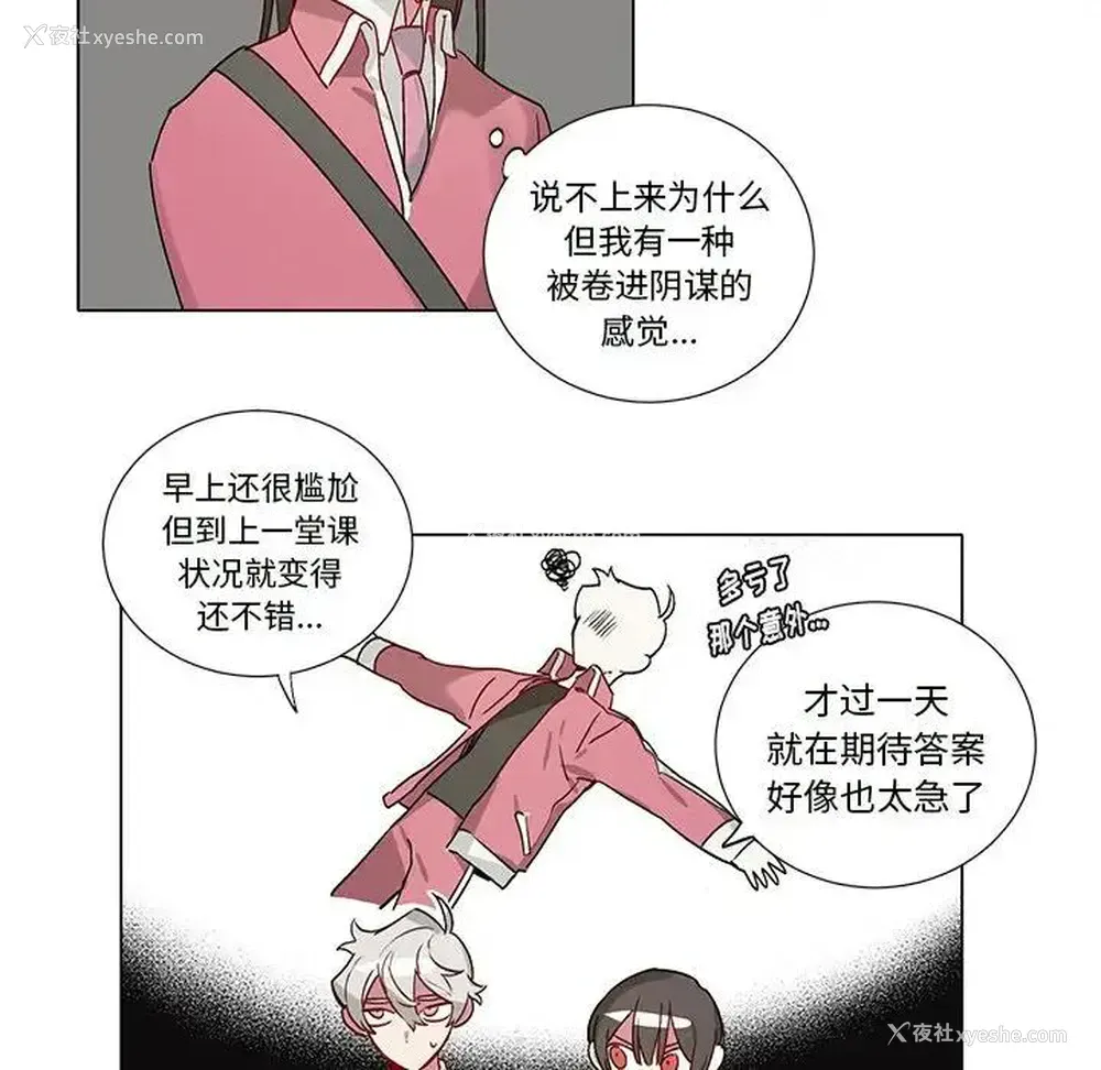 28P - 悦耳的花歌