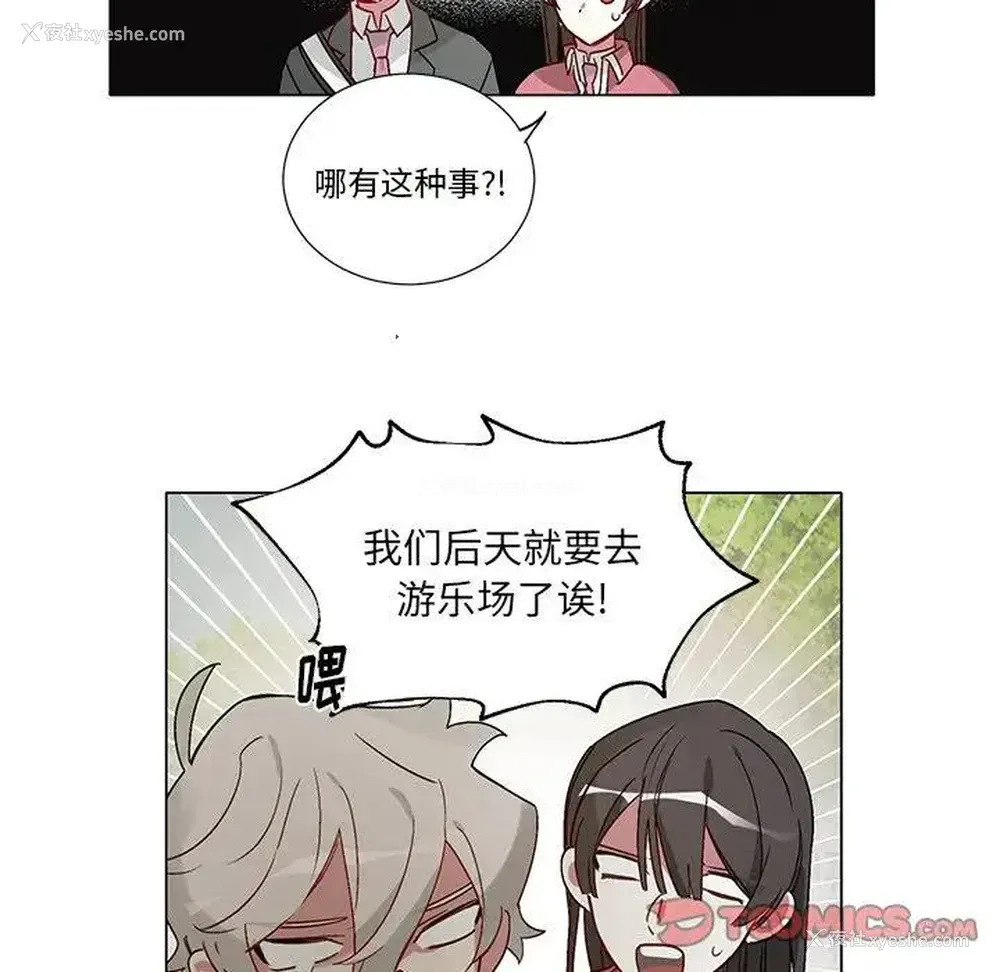 29P - 悦耳的花歌