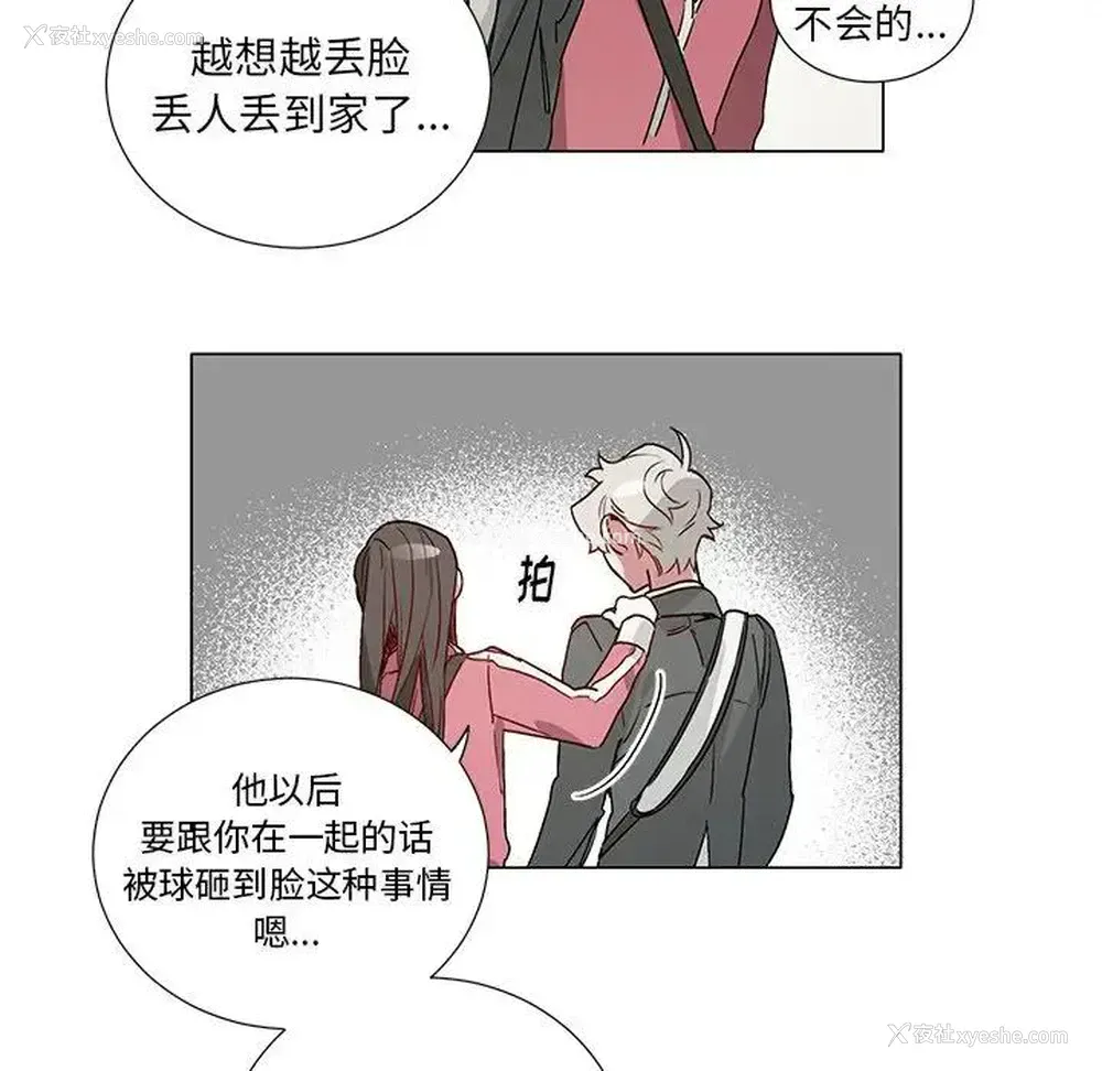 32P - 悦耳的花歌