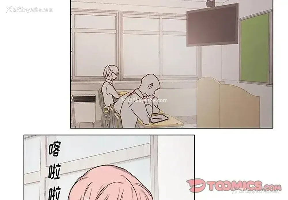 3P - 悦耳的花歌