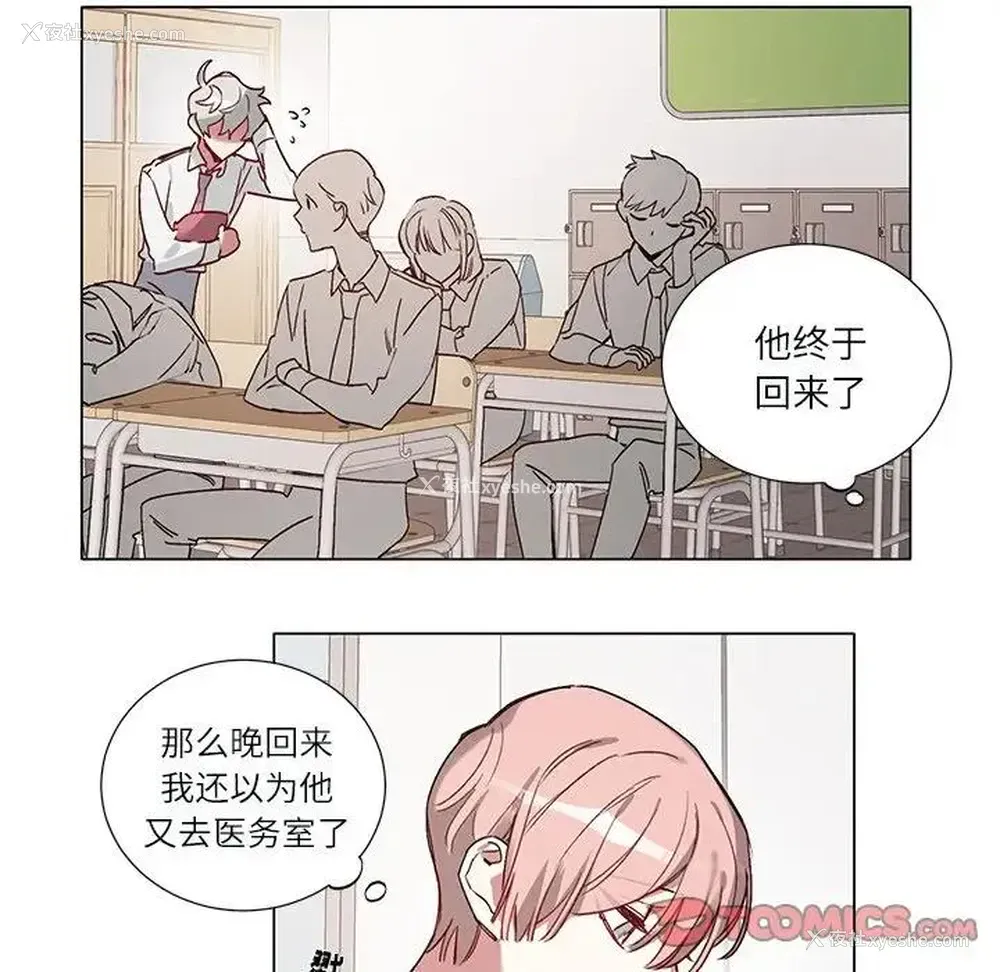 5P - 悦耳的花歌
