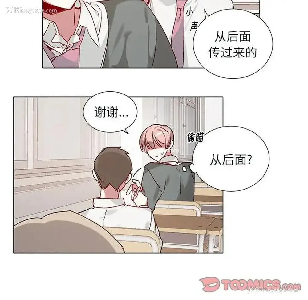 7P - 悦耳的花歌