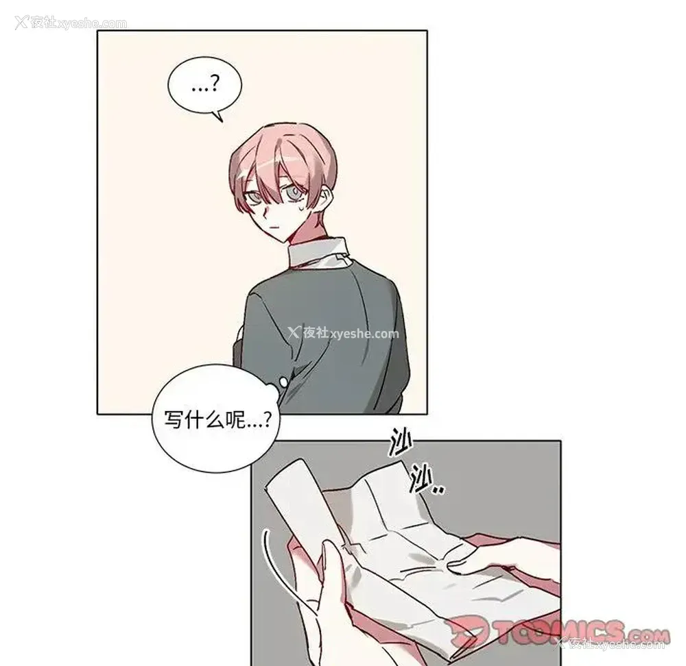 9P - 悦耳的花歌