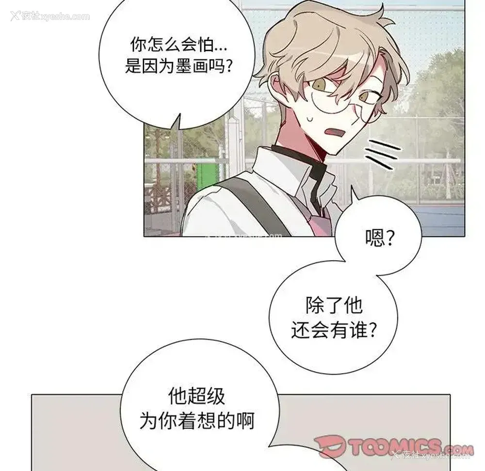 11P - 悦耳的花歌