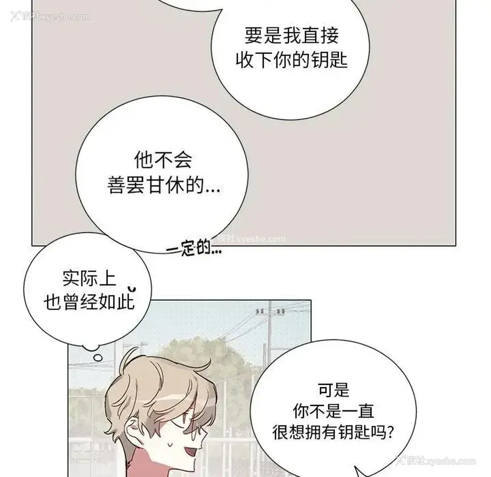 12P - 悦耳的花歌