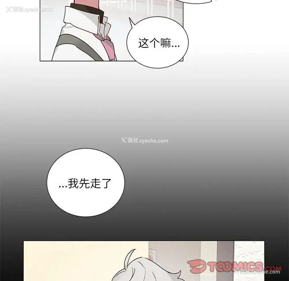 13P - 悦耳的花歌