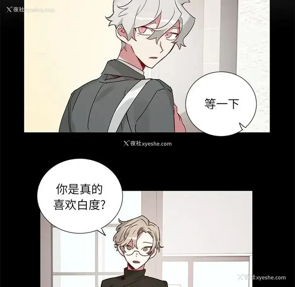 14P - 悦耳的花歌