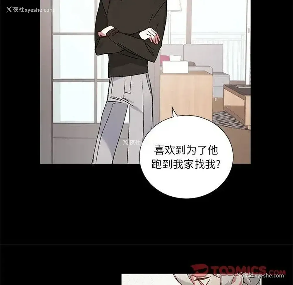 15P - 悦耳的花歌