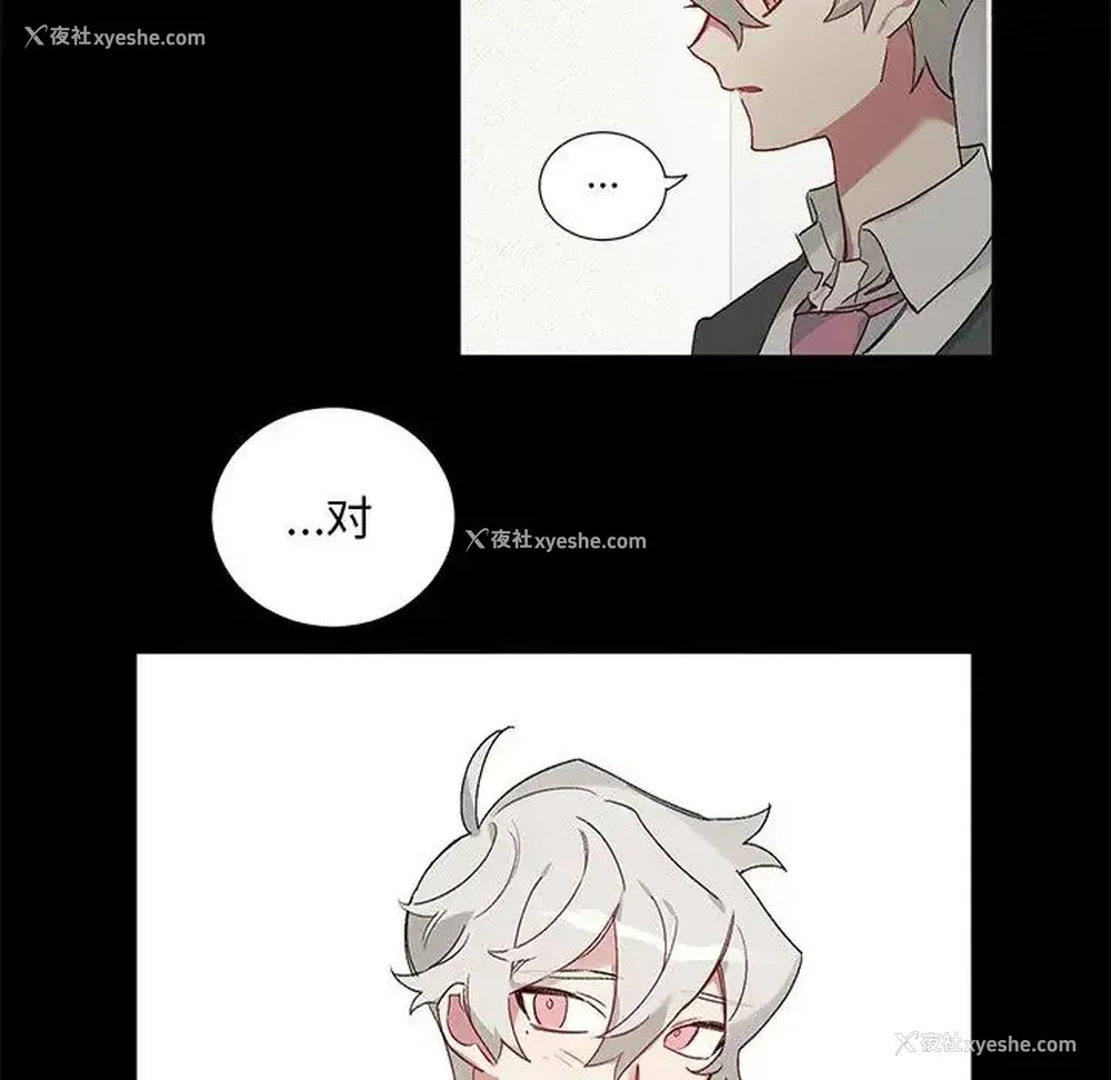 16P - 悦耳的花歌