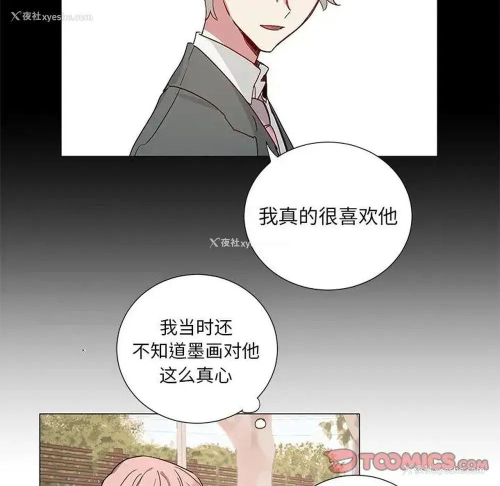 17P - 悦耳的花歌