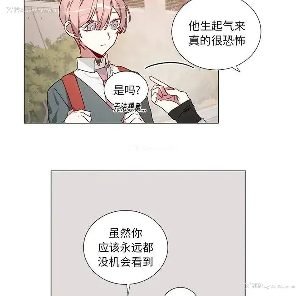 18P - 悦耳的花歌