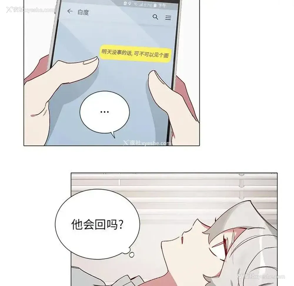 24P - 悦耳的花歌